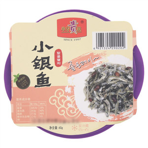 单身贵族小银鱼