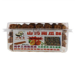 伊德斋山药南瓜酥