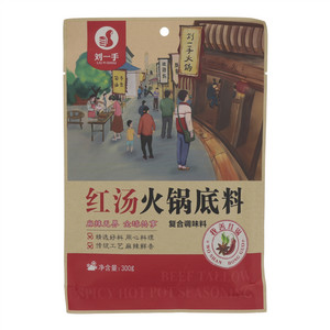 刘一手红汤火锅底料