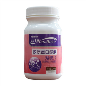 lifehealthier 澳德维海外胶原蛋白酵素烟酸片