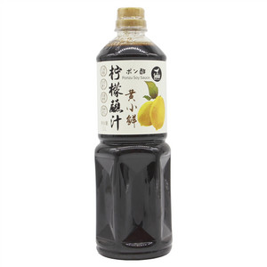 Seasir食圣黄小仙柠檬蘸汁（复合调味汁）
