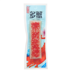 蟹の语多蟹