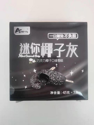 奥雪迷你椰子灰巧克力椰子口味雪糕