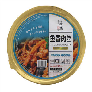 之苏雅尼肴上品之苏雅尼肴上品鱼香肉丝
