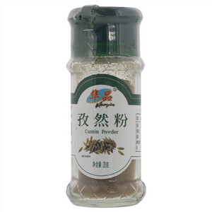 华品孜然粉