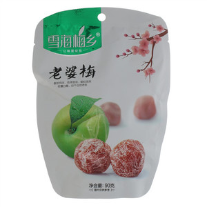 雪海梅乡老婆梅