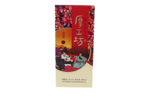 厚工坊酒·喜相逢53%vol 500ml