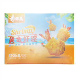 海神岛黄金虾球