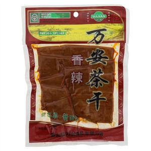万安香辣茶干