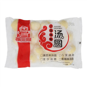 张三胖黑芝麻汤圆