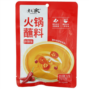 老庞家火锅蘸料