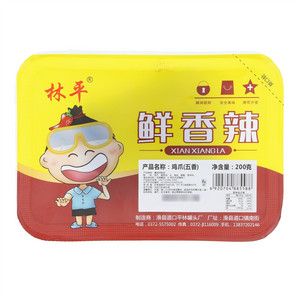 林平鸡爪（五香）