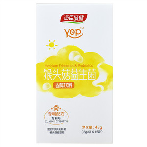 汤臣倍健猴头菇益生菌固体饮料(原名：汤臣倍健猴头菇乳酸菌固体饮料）