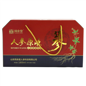 参保元人参原液饮品