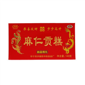 中焰麻仁贡糕
