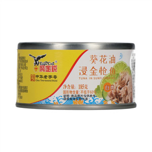 鹰金钱葵花油浸金枪鱼罐头食品