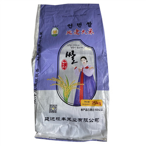 稻花里延边大米