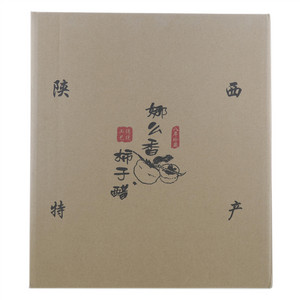 娜么香柿子醋（八年珍藏）