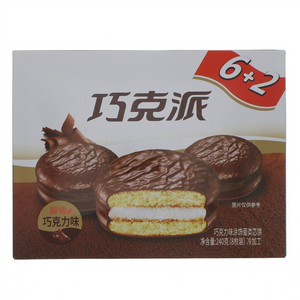Cundo唇动醇香巧克力味巧克派