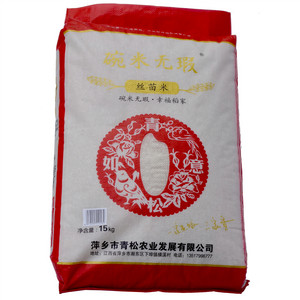 青松农业碗米无暇丝苗米