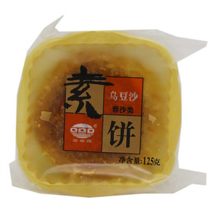 乌豆沙素饼