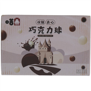 嗒品双拼夹心巧克力球