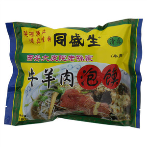 同盛生牛羊肉泡馍