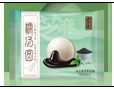 五芳斋宁波风味黑芝麻汤圆