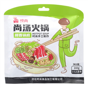 咚尚鲜香锅底尚汤火锅