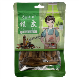 志浩尚品桂皮