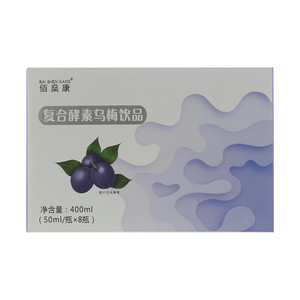 BAI SHEN KANG佰燊康复合酵素乌梅饮品