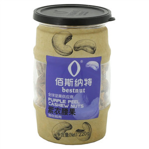 佰斯纳特紫衣腰果