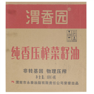 渭香园纯香压榨菜籽油