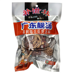 补滋林茶树菇花菇煲汤料广东靓汤