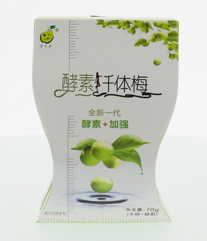 广元堂牌酵素纤梅