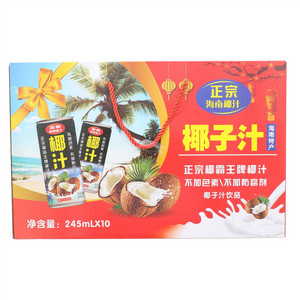 椰霸王椰子汁