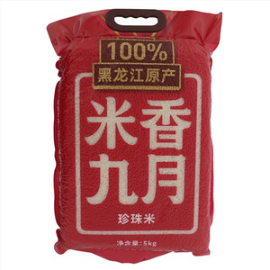 米香九月珍珠米