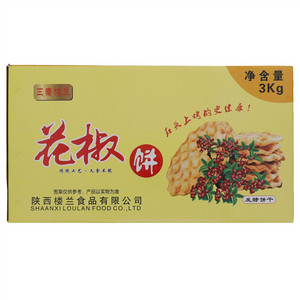 三秦楼兰发酵饼干花椒饼