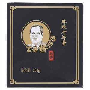 人高一等王爷酱麻辣对虾酱