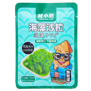 YOUXIAOJIAN鱿小溅酸甜味海藻沙拉