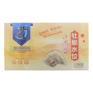 鲜海道手工包制牡蛎水饺