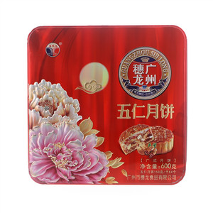 福穗龙五仁月饼