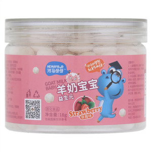 河马伢伢益生元羊奶宝宝（草莓味）