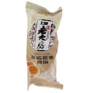 真老大房苏式百果月饼