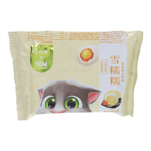 蛋黄味冰淇淋