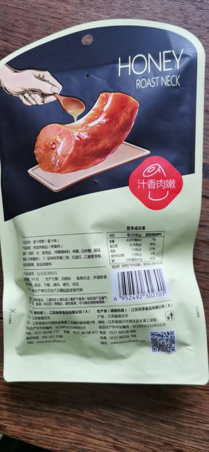 金八吧蜜汁烤脖子