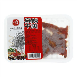 嗨名捞麻辣牛肉