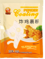 私房猫炸鸡裹粉