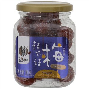 180g韩式话梅