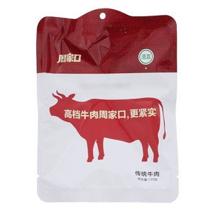 周家口传统牛肉